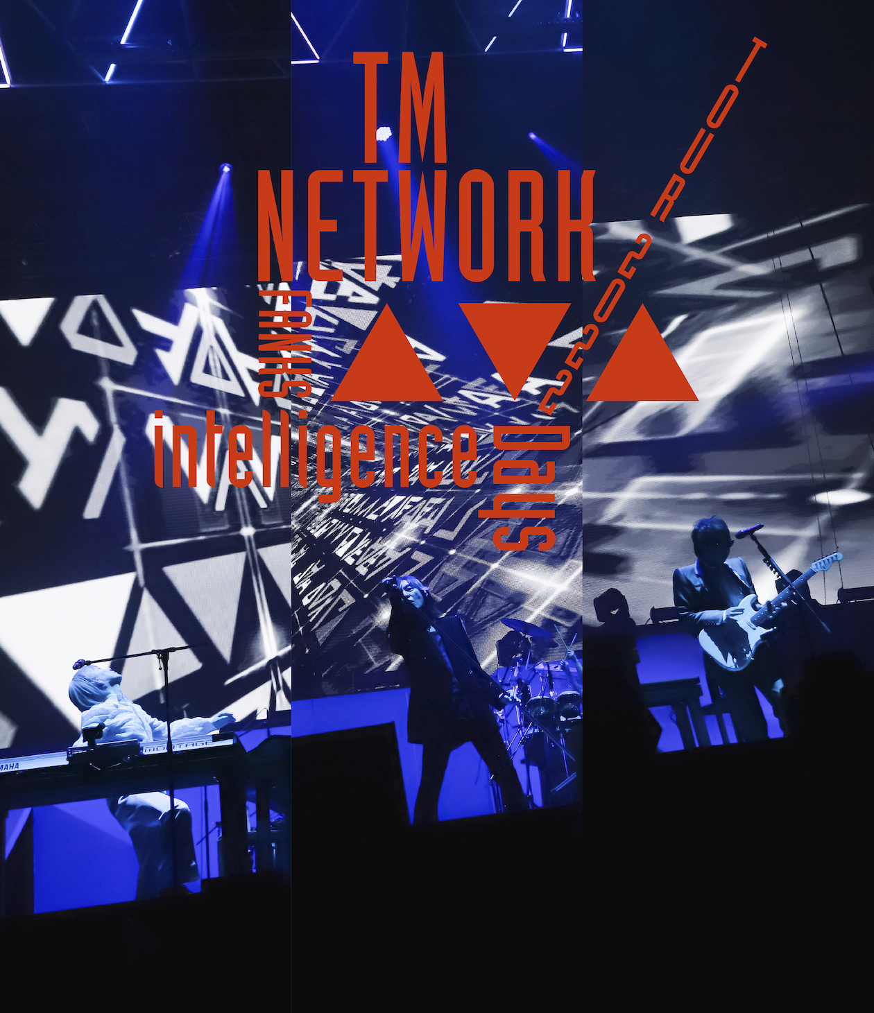 TM NETWORK 2012-2015 Blu-rayBOXTMN小室哲哉CDDVD - ミュージック