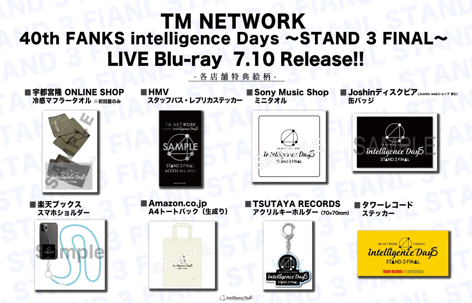 TM NETWORK 40th FANKS intelligence Days 〜STAND 3 FINAL〜 LIVE Blu 